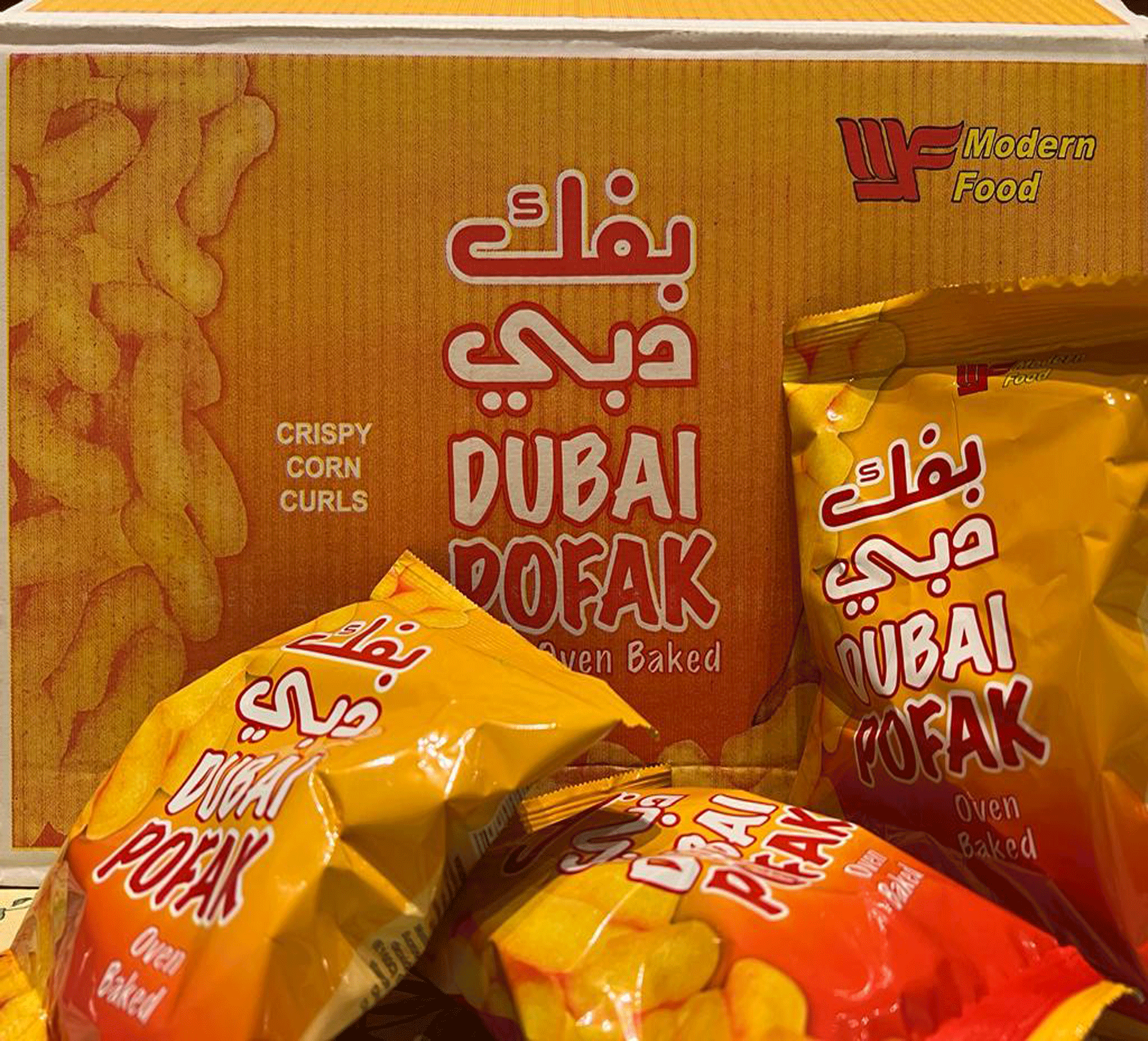 بفك دبي